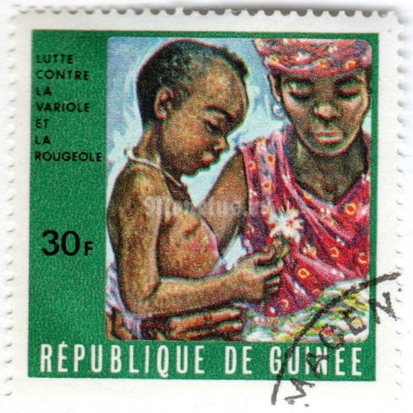 марка Гвинея 30 франков "Mother and sick child" 1970 год Гашение
