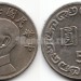 монета Тайвань 5 долларов 1984 год