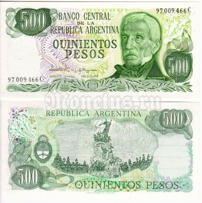 бона Аргентина 500 песо 1977 - 1985 год