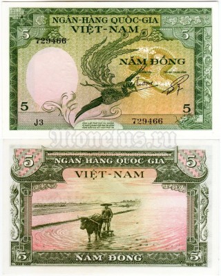 бона Южный Вьетнам 5 донгов 1955 год
