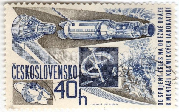 марка Чехословакия 40 геллер "Space craft, rocket (Gemini-Agena)" 1967 год Гашение