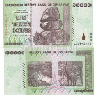 Банкнота Зимбабве 50 000 000 000 000 (50 триллионов) долларов 2008 год