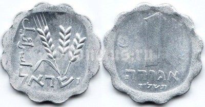 монета Израиль 1 агора 1964 год