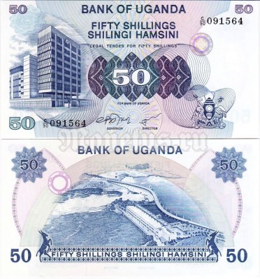 бона Уганда 50 шиллингов 1979 год