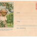 ХМК СССР Сбор яблок Девушка с яблоками 1957 год, чистый