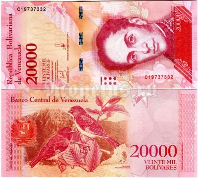 банкнота Венесуэла 20 000 боливар 2017 год