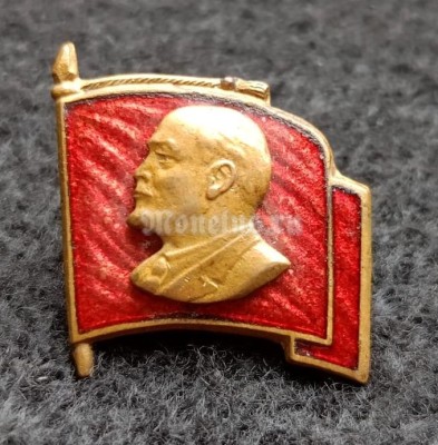 Значок Ленин на флаге тяжелый