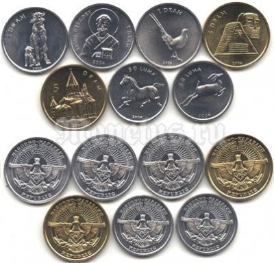Нагорный Карабах набор из 7-ми монет 2004 год
