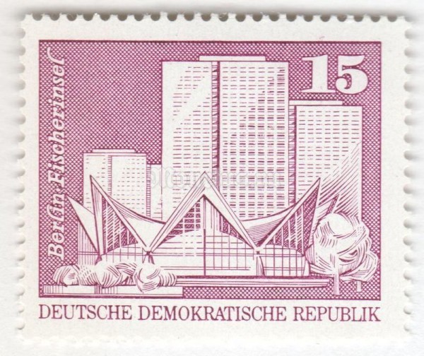 марка ГДР 15 пфенниг "Fisher Island, Berlin" 1973 год 