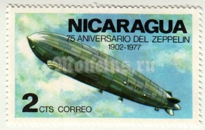 марка Никарагуа 2 сентаво "Цеппелин" 1977 год