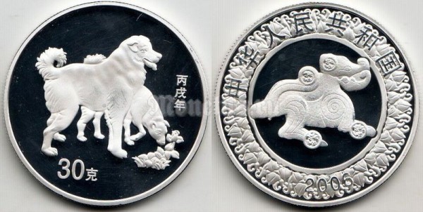 Китай монетовидный жетон 2006 год собаки PROOF