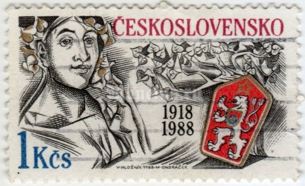 марка Чехословакия 1 крона "70th Anniversary of Czechoslovak Republic" 1988 год гашение