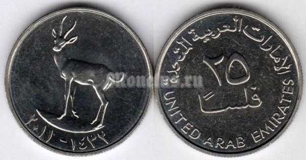 монета Объединенные Арабские Эмираты ОАЭ 25 филсов 1973-2011 год