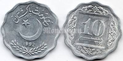 монета Пакистан 10 пайса 1992 год