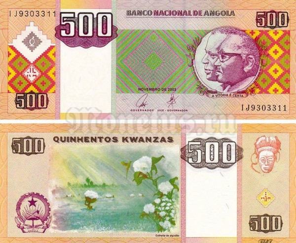бона Ангола 500 кванза 2003 - 2011 год