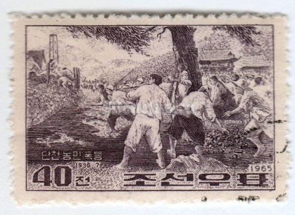 марка Северная Корея 40 чон "Riot Scene from July 1930" 1965 год Гашение