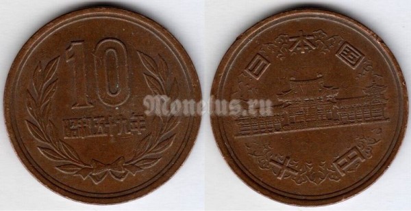 монета Япония 10 йен 1984 год