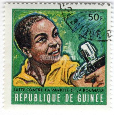 марка Гвинея 50 франков "Against smallpox and measles" 1970 год Гашение