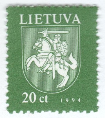 марка Литва 20 центес "Coat of Arms" 1994 год