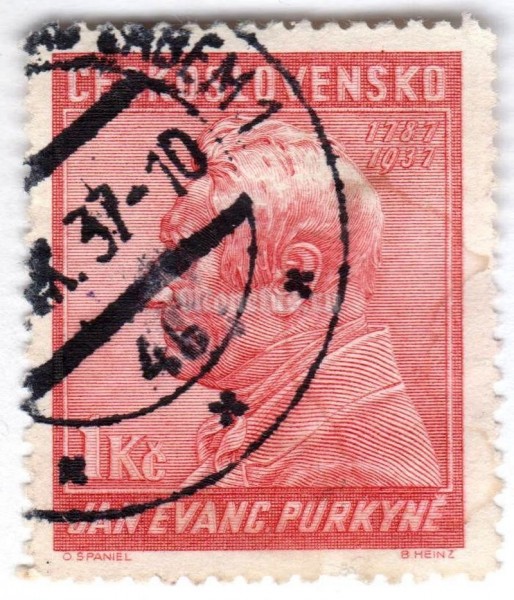 марка Чехословакия 1 крона "Jan Evangelista Purkinje" 1937 год Гашение