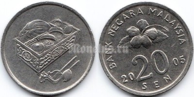 монета Малайзия 20 сен 2005 год
