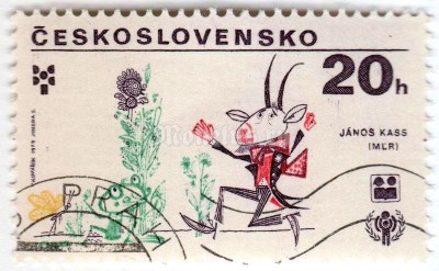 марка Чехословакия 20 геллер "Janos Kass, Hungary***" 1979 год Гашение
