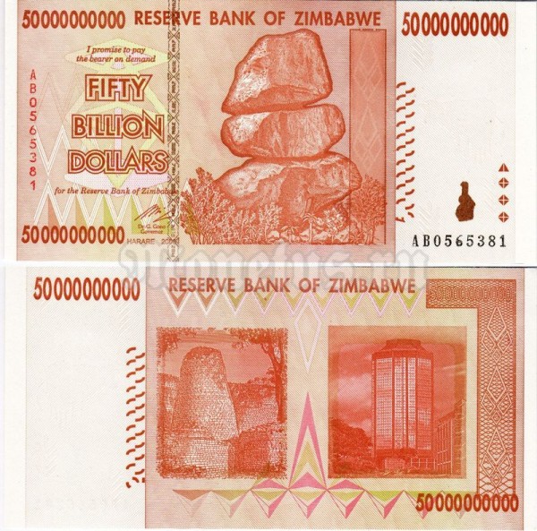Банкнота Зимбабве 50 000 000 000 долларов 2008 год