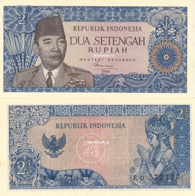 бона Индонезия 2 1/2 рупии 1964 год
