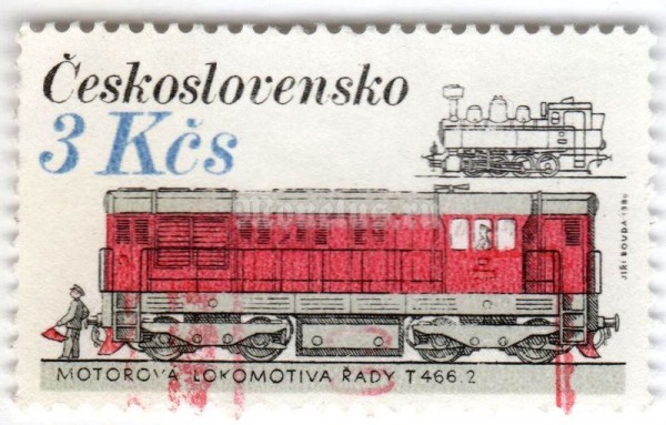 марка Чехословакия 3 кроны "Locomotives and Streetcars - T 466.2" 1986 год Гашение