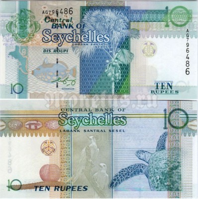 банкнота Сейшельские острова 10 рупий 1998 год - Черепаха