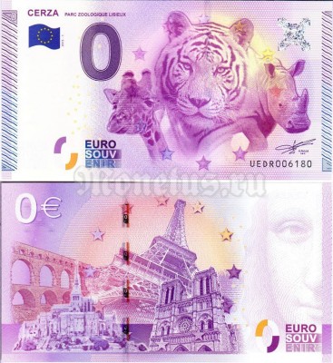 Сувенирная банкнота Франция 0 евро 2015 год Зоологический парк в Cersa