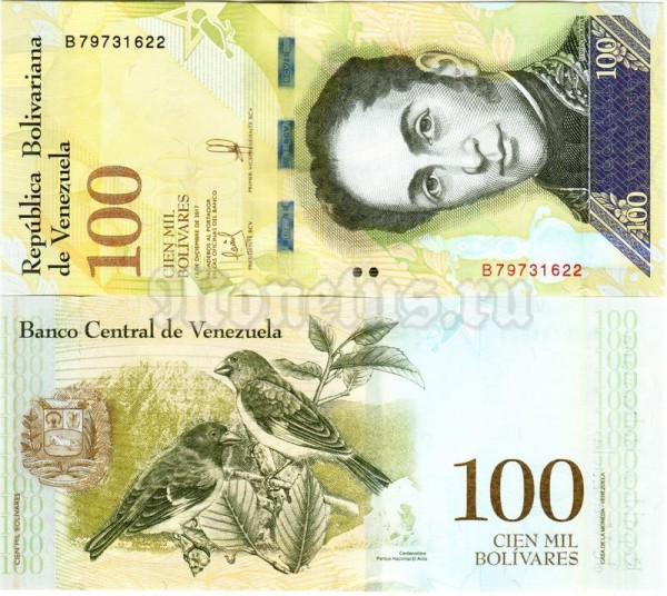 банкнота Венесуэла 100 000 боливар 2017 год, декабрь