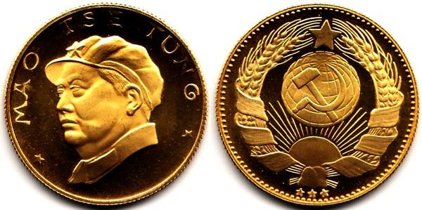 Италия монетовидный жетон - Мао Цзэдун