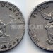 монета Филиппины 5 сентаво 1944 год