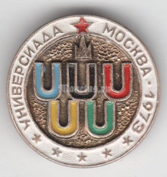 Значок ( Спорт ) "Москва, Универсиада - 1973" ( 3 )