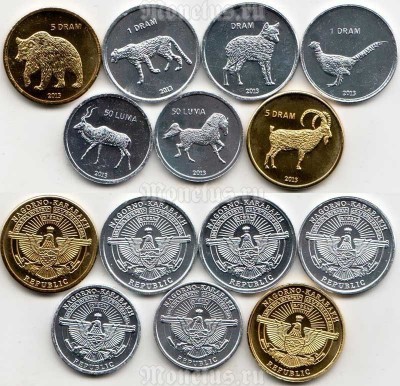 Нагорный Карабах набор из 7-ми монет 2013 год