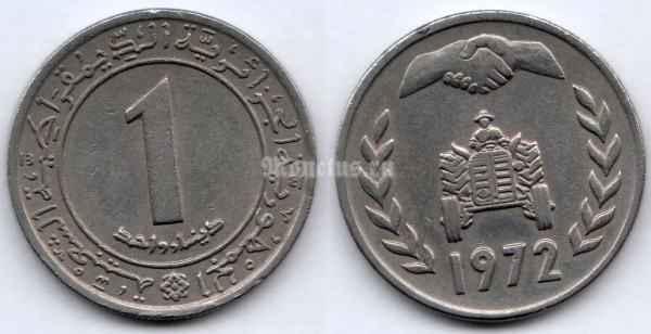 монета Алжир 1 динар 1972 год