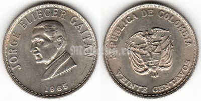 монета Колумбия 20 центаво 1965 год Хорхе Гаитан