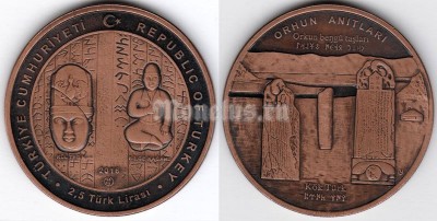 монета Турция 2,5 лиры 2016 год - Орхонские Памятники