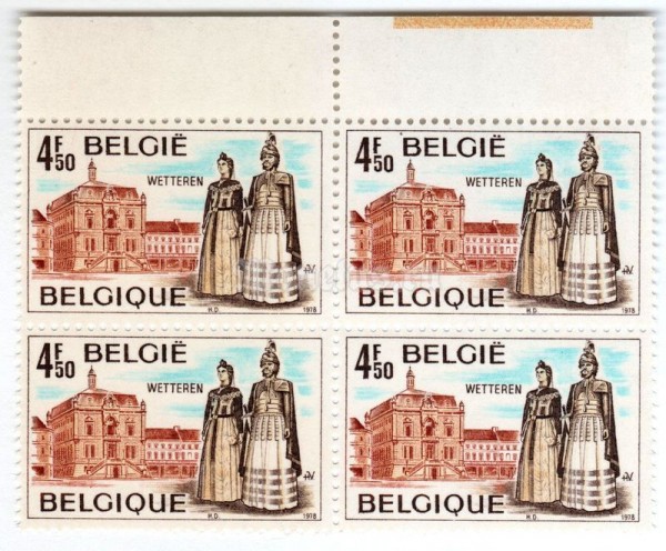 квартблок Бельгия 4,50 франка " Wetteren" 1978 год