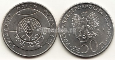 монета Польша 50 злотых 1981 год FAO