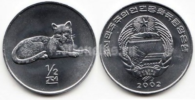 монета Северная Корея 1/2 чон 2002 год Леопард