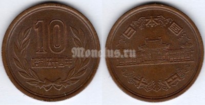 монета Япония 10 йен 1979 год