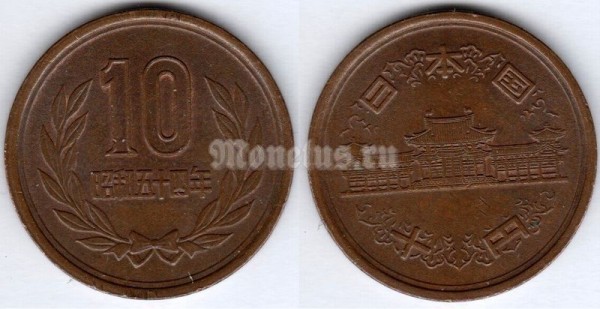 монета Япония 10 йен 1979 год