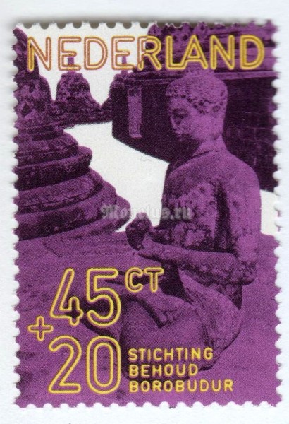 марка Нидерланды 45+20 центов "Buddhist temple of Borobudur" 1971 год