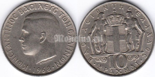 монета Греция 10 драхм 1968 год