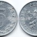 монета Чехословакия 5 геллеров 1953 год