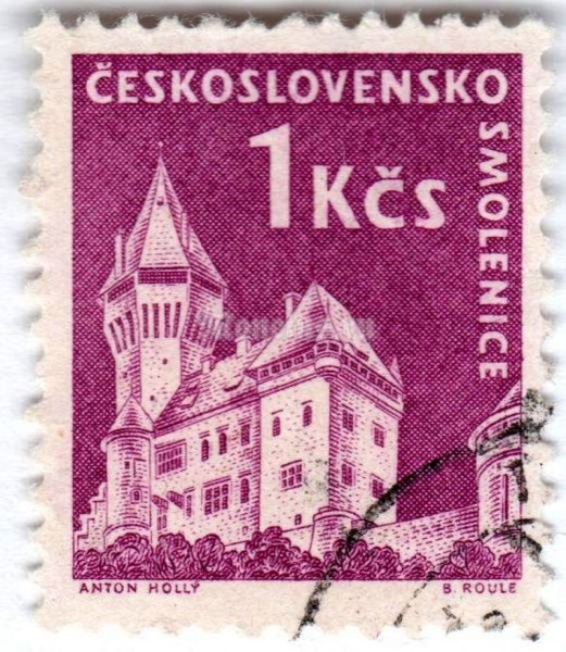 марка Чехословакия 1 крона "Smolenice castle" 1960 год Гашение
