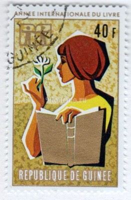марка Гвинея 40 франков "Graphics of the International Book Year" 1972 год Гашение
