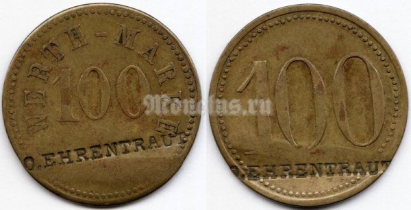 Жетон Германия 100 верт марок 1920-1923 год, Первая Мировая война, O. Ehrentraut